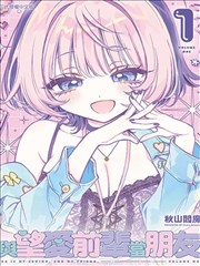 韩漫无羞遮漫画日常向条目封面，沙漠公路旁的绿色路牌