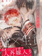 韩漫无羞遮漫画校园群像条目封面，教室与翡翠绿路牌