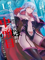 韩漫无羞遮漫画社团群像条目封面，路牌与活动室门牌