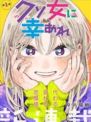 韩漫无羞遮漫画悬疑条目封面，深夜广播与路牌剪影