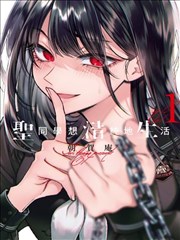 韩漫无羞遮漫画悬疑单元剧封面，失物招领柜与路牌指示